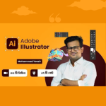 10MS ADOBE ILLUSTRATOR