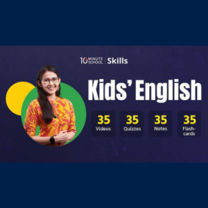 10ms kids english
