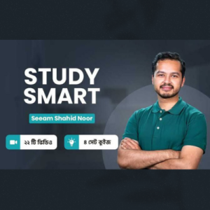 10MS Smart Study