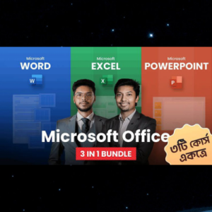 MICROSOFT OFFICE FULL COURSE ( 3 IN 1 BUNDLE )